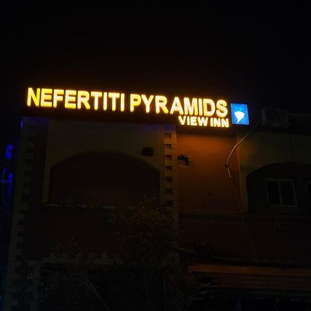 Nefertiti Pyramids View Ξενοδοχείο Κάιρο Εξωτερικό φωτογραφία
