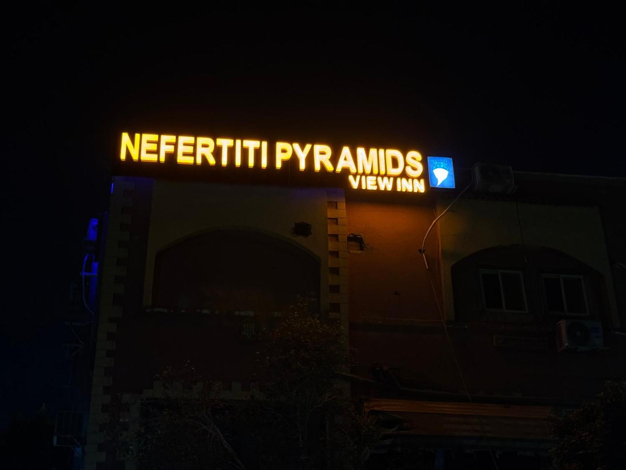 Nefertiti Pyramids View Ξενοδοχείο Κάιρο Εξωτερικό φωτογραφία